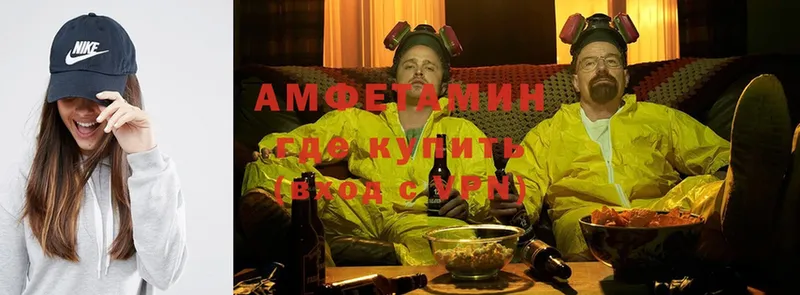 АМФЕТАМИН VHQ  Данков 