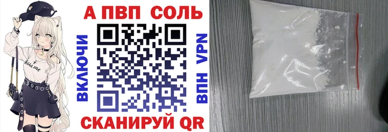 Alpha-PVP крисы CK  Данков 