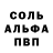 АМФЕТАМИН Розовый zdanilusz