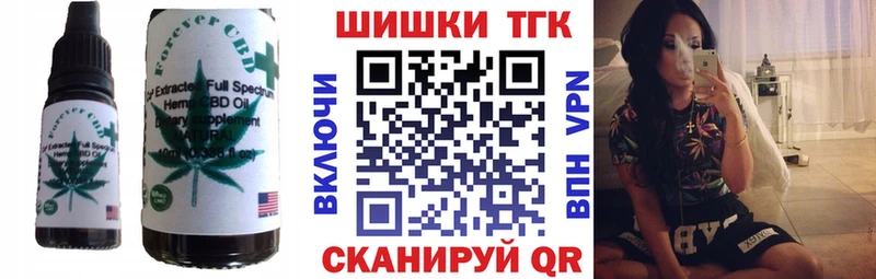 Cannafood конопля  ОМГ ОМГ   Данков 
