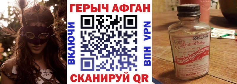 Героин хмурый  где можно купить   мега ссылки  Данков 