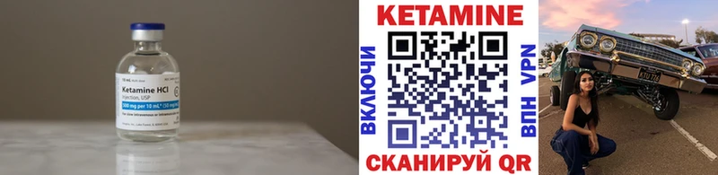 Кетамин ketamine  blacksprut   Данков 