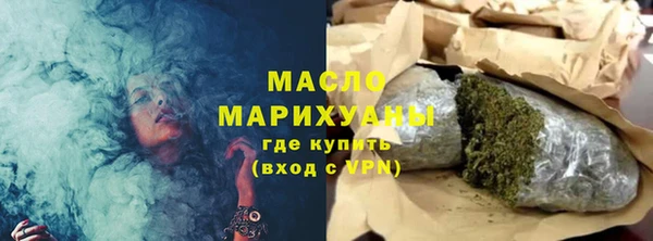 метамфетамин Горняк
