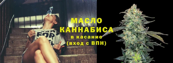 стафф Горнозаводск