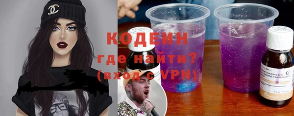 метамфетамин Горняк