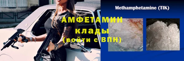 метамфетамин Горняк
