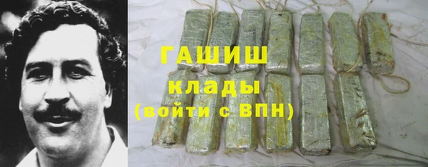 каннабис Гусь-Хрустальный