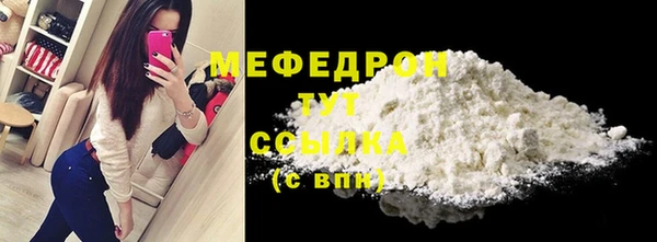 стафф Горнозаводск