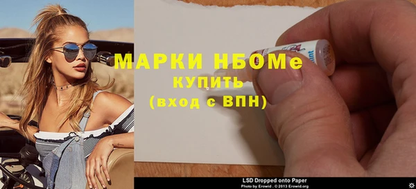 крисы Горно-Алтайск