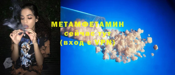 крисы Горно-Алтайск