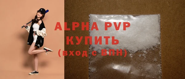 стафф Горнозаводск