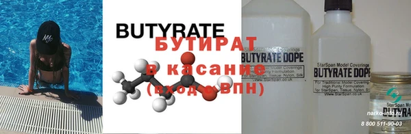 метамфетамин Горняк