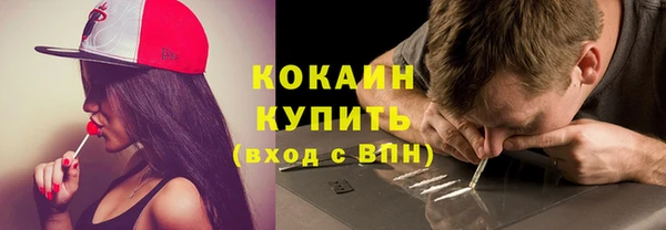 метамфетамин Горняк