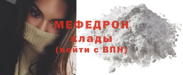крисы Горно-Алтайск