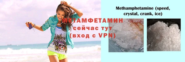крисы Горно-Алтайск