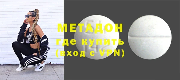метамфетамин Горняк
