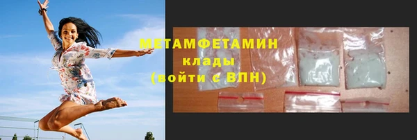 стафф Горнозаводск