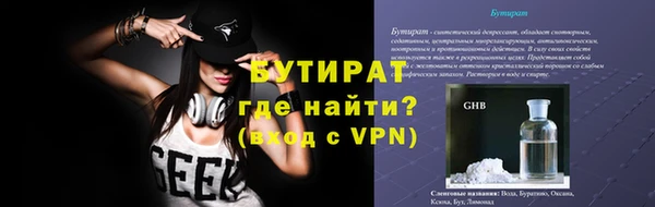 метамфетамин Горняк