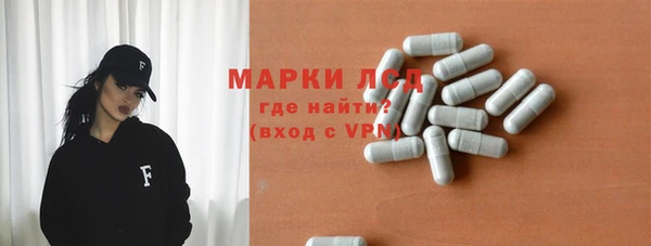 каннабис Гусь-Хрустальный