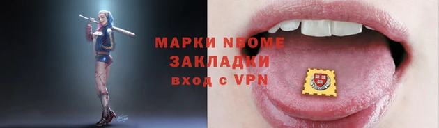 крисы Горно-Алтайск