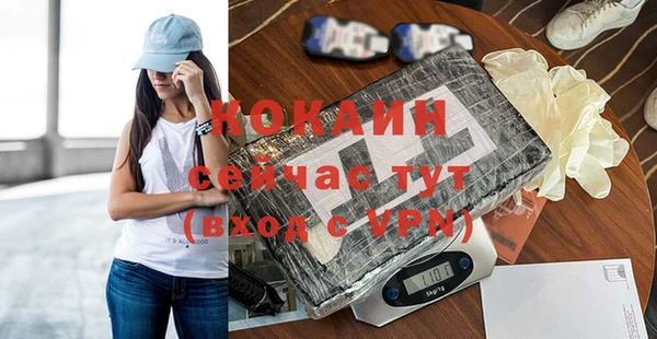 стафф Горнозаводск
