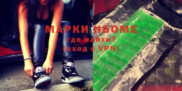 стафф Горнозаводск