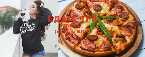 стафф Горнозаводск