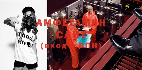 стафф Горнозаводск
