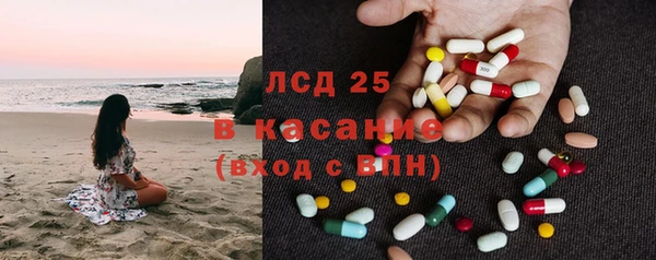 стафф Горнозаводск
