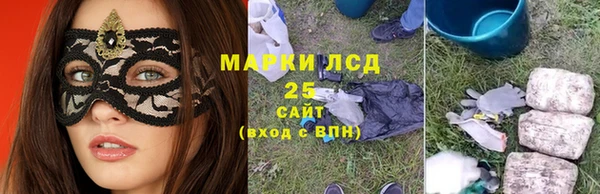 гашишное масло Анжеро-Судженск