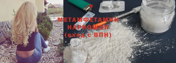 стафф Горнозаводск