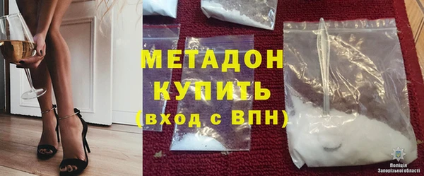 метамфетамин Горняк