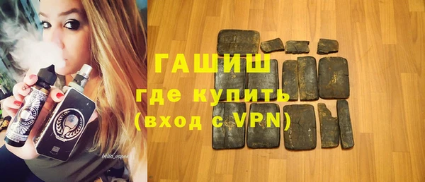 метамфетамин Горняк