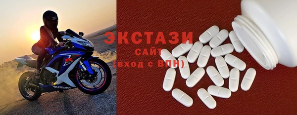стафф Горнозаводск