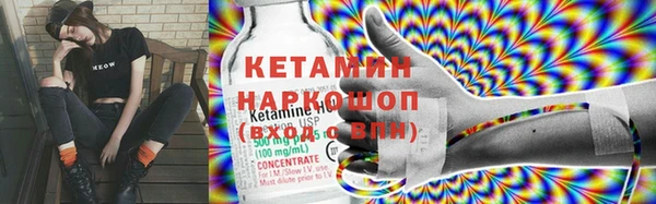 крисы Горно-Алтайск