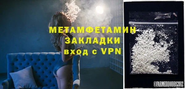 метамфетамин Горняк