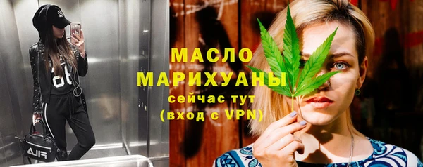 метамфетамин Горняк