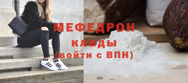 метамфетамин Горняк