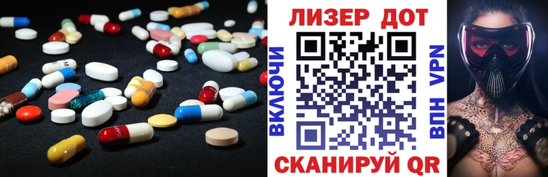 продажа наркотиков Данков Лсд 25 экстази кислота