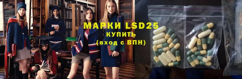 LSD-25 экстази кислота  hydra онион  Данков 