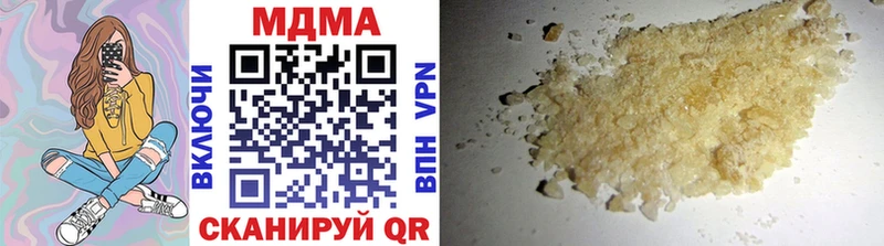 МДМА VHQ  кракен зеркало  Данков  где купить наркотик 