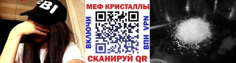 хочу наркоту  Данков  МЕФ 4 MMC 